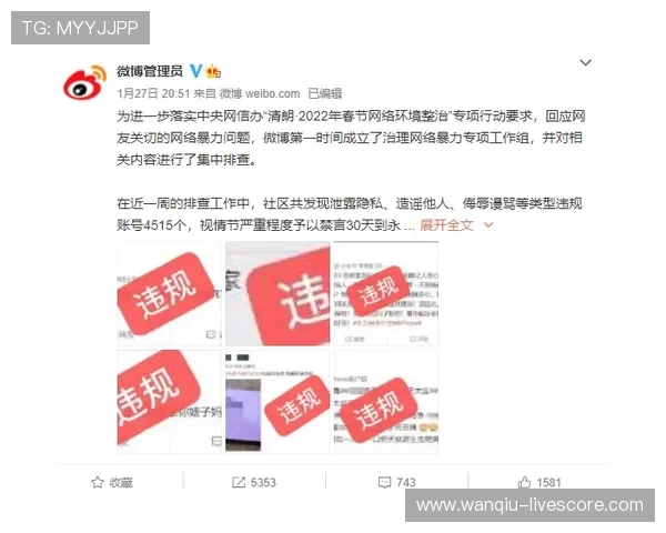 玩球直播电脑版电竞投注盘口防骗避坑指南 玩球直播电脑版电竞投注盘口防骗避坑指南