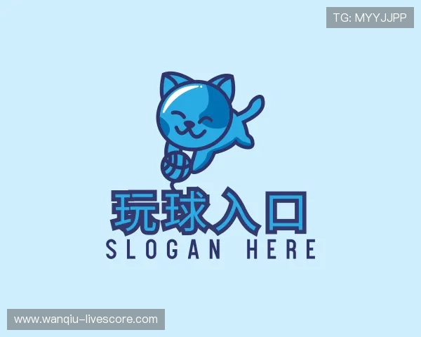 解读玩球直播官网下载